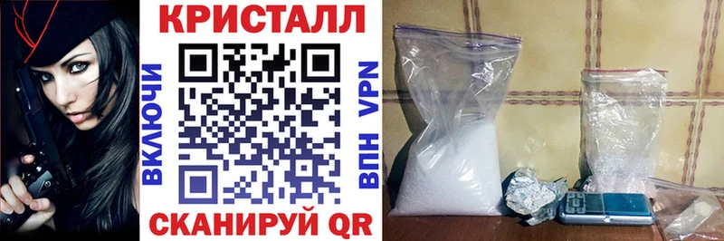Амфетамин VHQ Гусь-Хрустальный