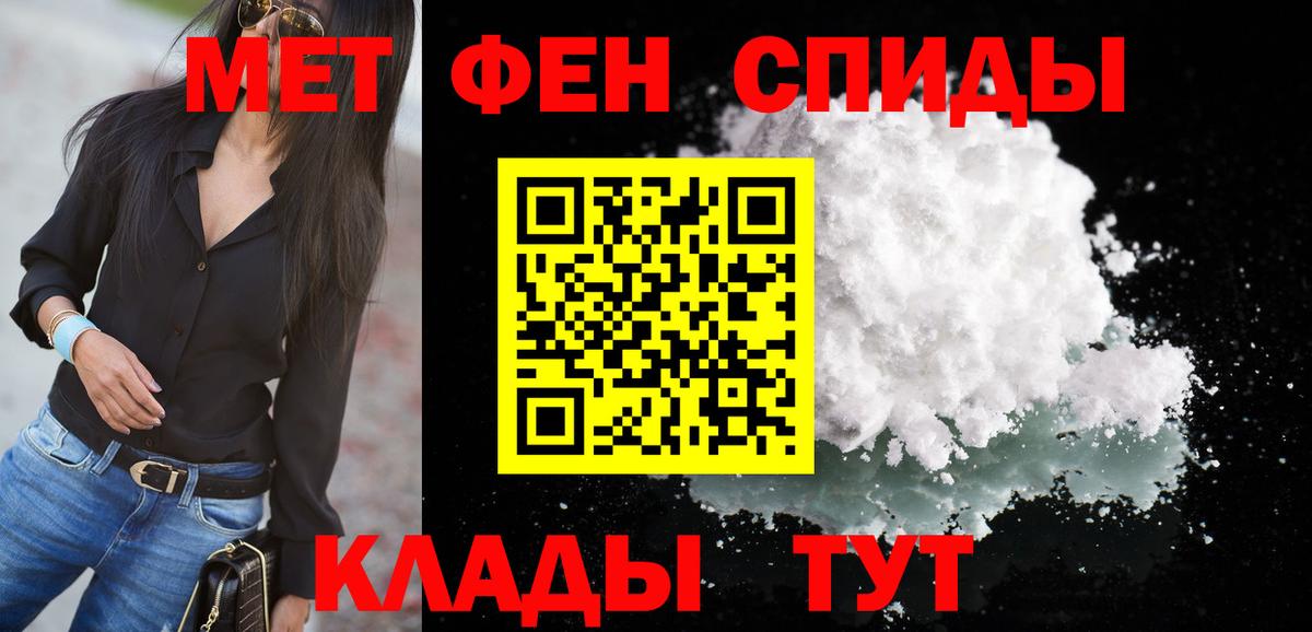 Amphetamine 98% Гусь-Хрустальный