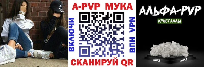 OMG маркетплейс  Гусь-Хрустальный  A-PVP VHQ 