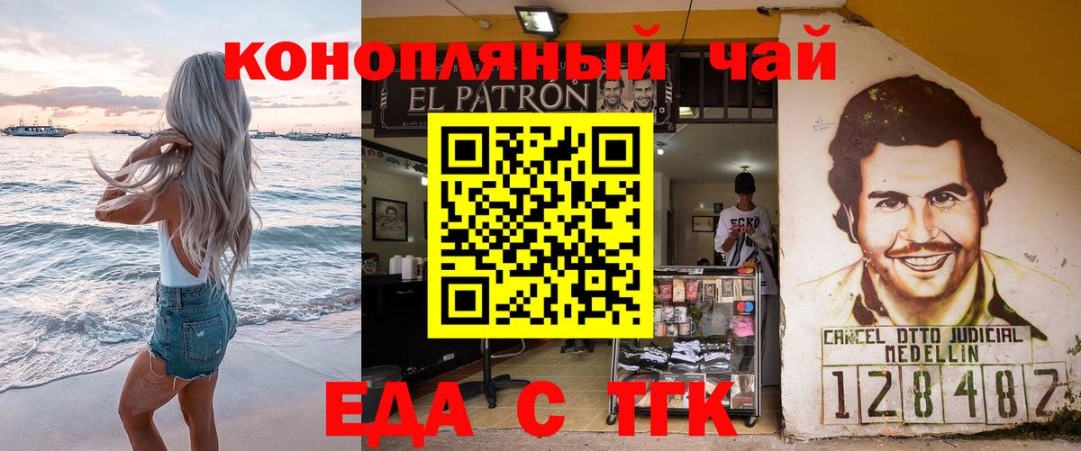 Canna-Cookies марихуана  Вход с VPN  Гусь-Хрустальный 