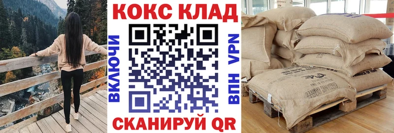 COCAIN Боливия Гусь-Хрустальный