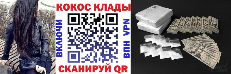 сколько стоит  Гусь-Хрустальный  Cocaine Fish Scale 