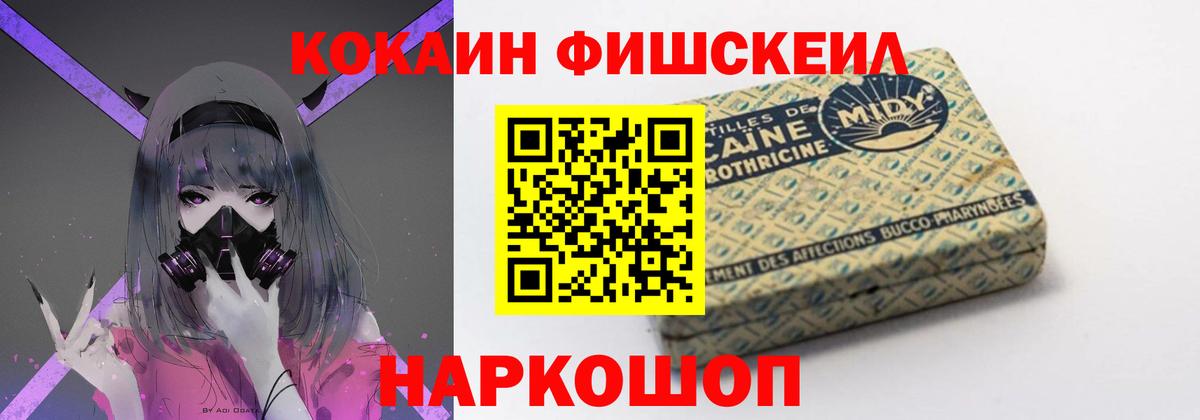 КОКАИН Колумбийский Гусь-Хрустальный