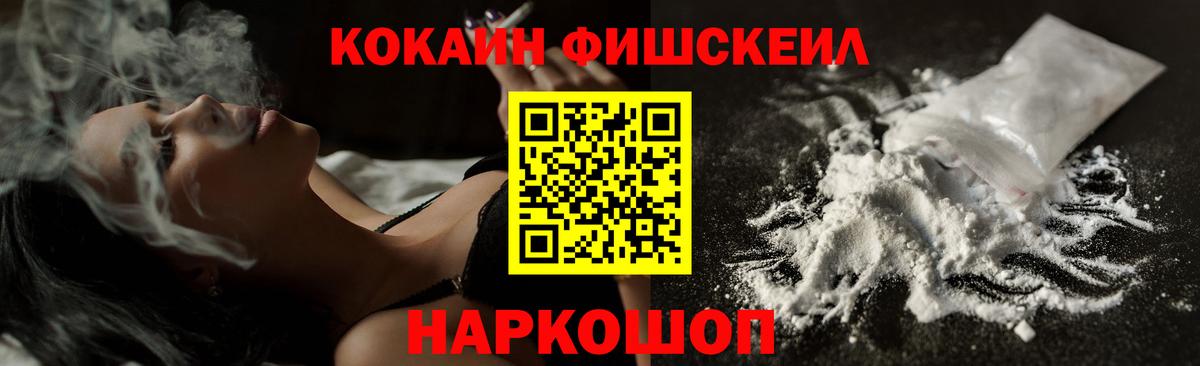 КОКАИН 97%  Вход с VPN  КОКАИН  Гусь-Хрустальный 