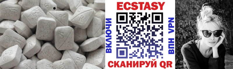 ЭКСТАЗИ 300 mg  наркота  Гусь-Хрустальный 