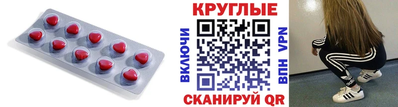 Ecstasy MDMA Гусь-Хрустальный
