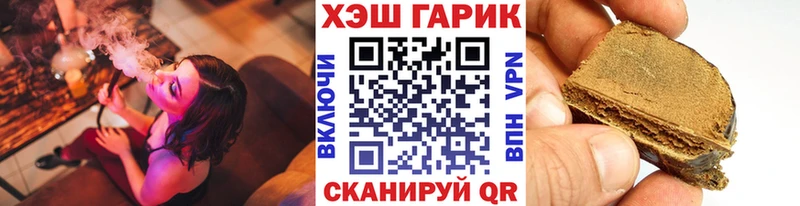 ГАШИШ 40% ТГК  Гусь-Хрустальный 
