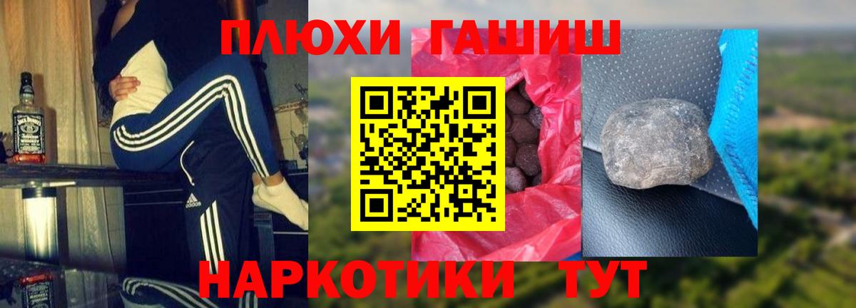 ГАШИШ VHQ Гусь-Хрустальный