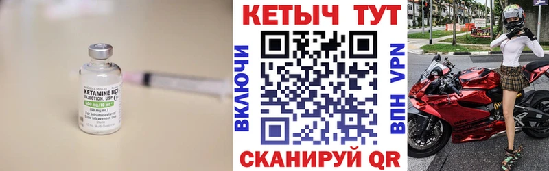 OMG ТОР  Гусь-Хрустальный  КЕТАМИН ketamine 