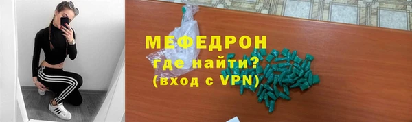 мефедрон мука Алексеевка