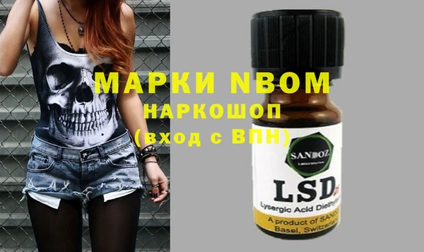 мефедрон Абдулино