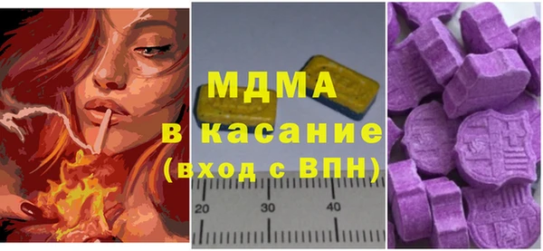 мефедрон мука Алексеевка