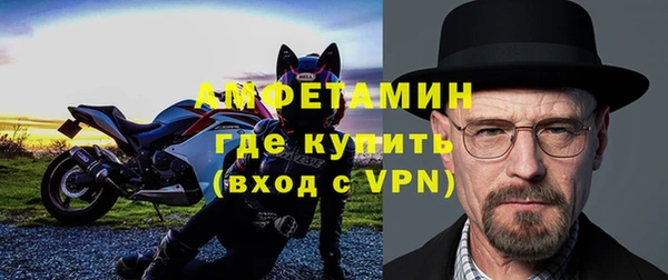 мефедрон мука Алексеевка