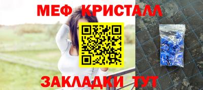 COCAINE Кумертау