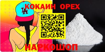 ГАЛЛЮЦИНОГЕННЫЕ ГРИБЫ Кунгур