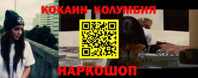 COCAINE Кумертау