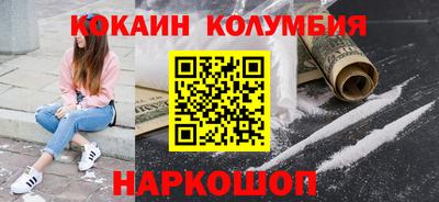 шишки Кулебаки