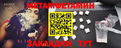 COCAINE Кумертау