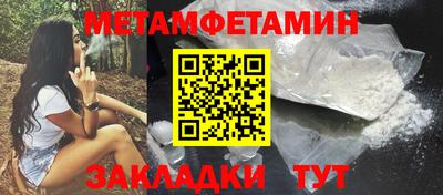 COCAINE Кумертау