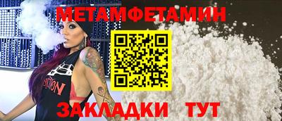 COCAINE Кумертау