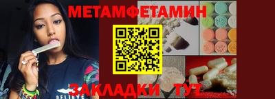 COCAINE Кумертау