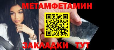 COCAINE Кумертау