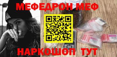 COCAINE Кумертау