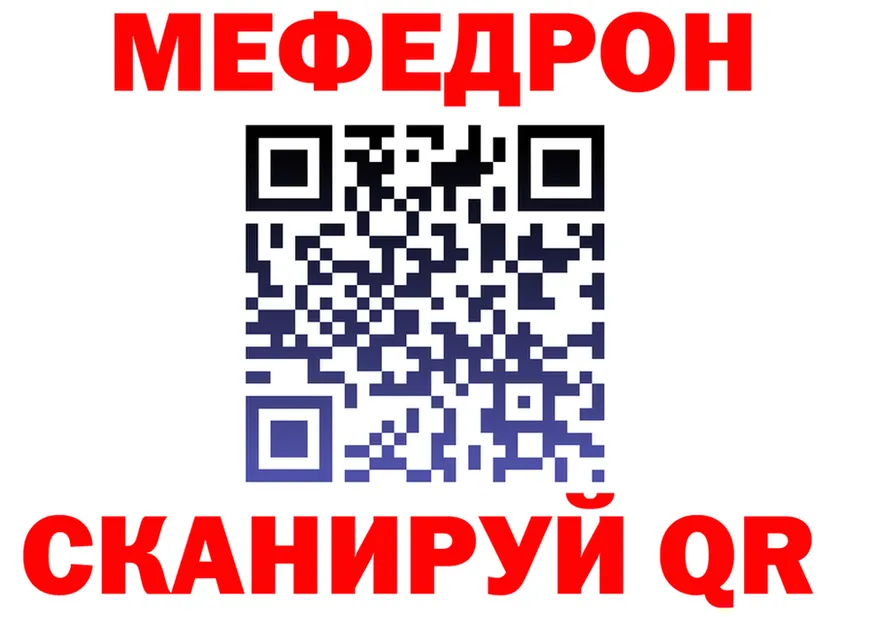 Наркошоп маркетплейс формула Гусь-Хрустальный