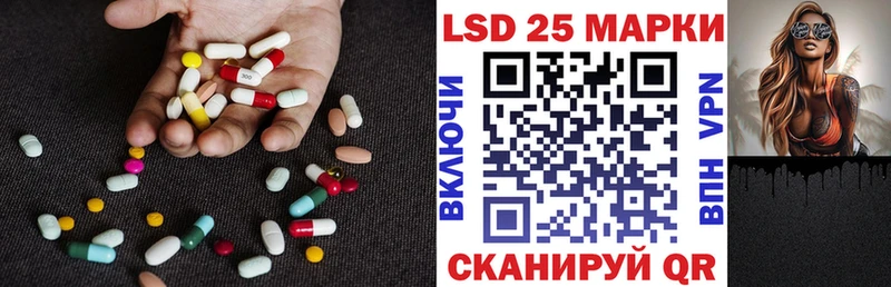ЛСД экстази кислота  Гусь-Хрустальный 