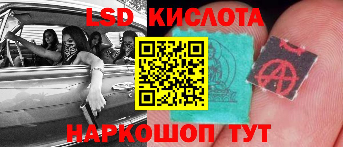 Лсд 25 экстази ecstasy  Вход с VPN  Лсд 25 экстази ecstasy  Гусь-Хрустальный 