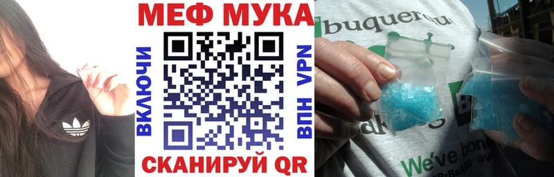 hydra как войти  Гусь-Хрустальный  МЕФ мука 