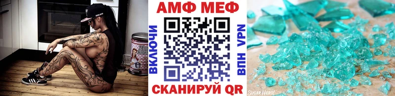 Метамфетамин пудра  купить наркоту  Гусь-Хрустальный 