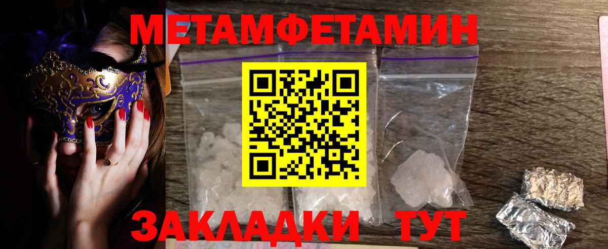 Первитин витя  Вход с VPN  Гусь-Хрустальный 