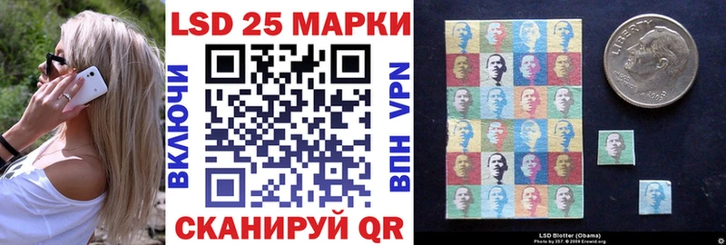 Наркотические марки 1,8мг  закладка  Гусь-Хрустальный 