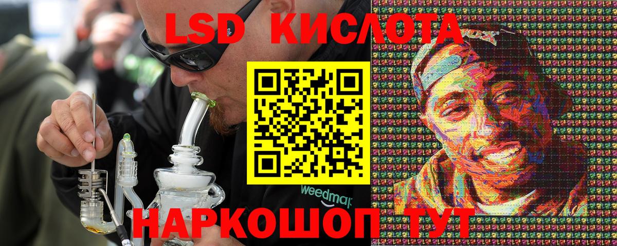 Наркотические марки 1,5мг Гусь-Хрустальный